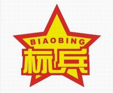 河南环碧华体app登录入口-华体huati(中国)
开展评先评优活动 