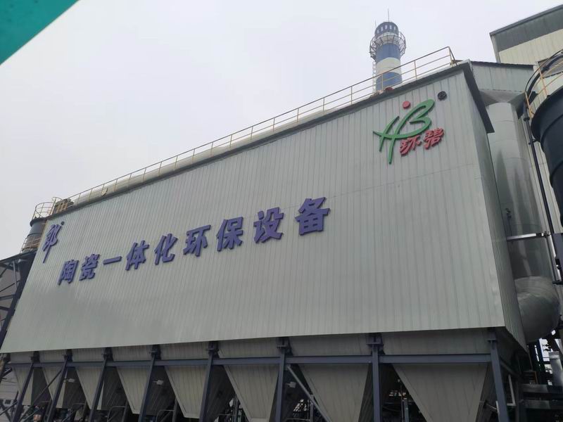 抓安全，保质量，河南环碧华体app登录入口-华体huati(中国)
突击检查在建项目