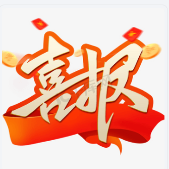河南环碧中标四川康宇华体app登录入口-华体huati(中国)
烟气排放污染物治理设施升级改造项目