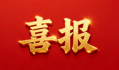 河南环碧中标四川环球高端微晶玻璃窑炉烟气治理华体app登录入口-华体huati(中国)，专利技术赋能绿色智造