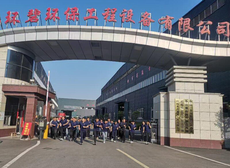 劳有所获 乐在其中—河南环碧举办“五一”劳动节活动